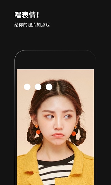 黑咔相机app最新版