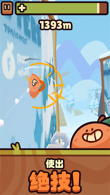 朋克农场安卓版