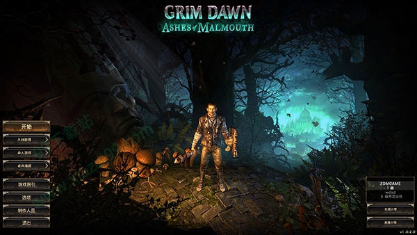 恐怖黎明正式版七项修改器