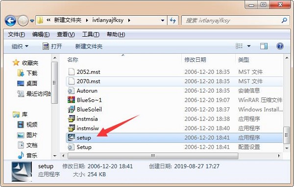 万能蓝牙适配器驱动