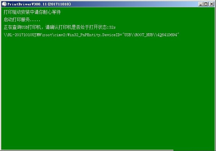 格志ak890打印机驱动