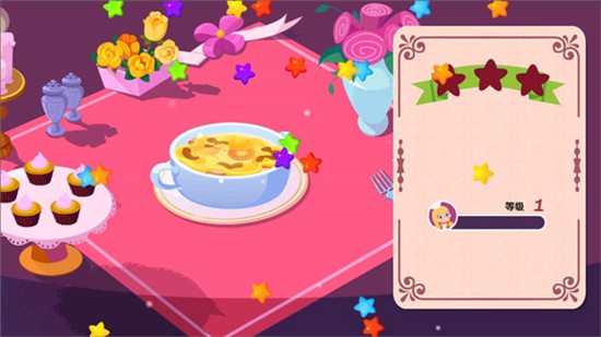 美食兄妹之法国餐厅免费