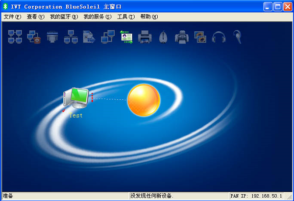 万能蓝牙适配器驱动