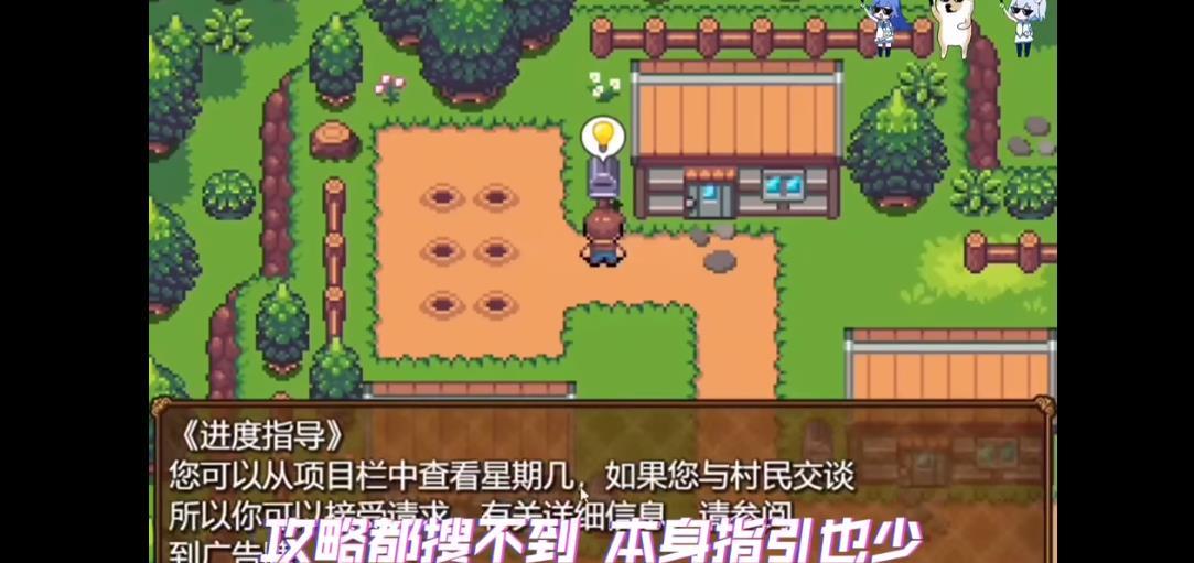 冒险家与催眠萝卜