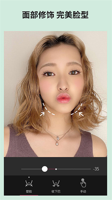 玩美相机（YouCam Perfect）