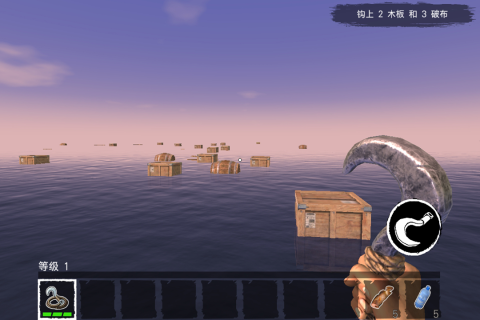 木筏荒岛求生联机版