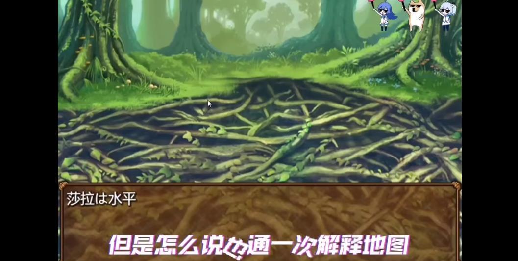 冒险家与催眠萝卜