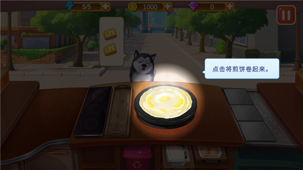 楼下的早餐店免费