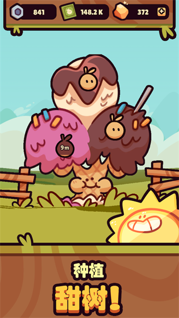 朋克农场安卓版