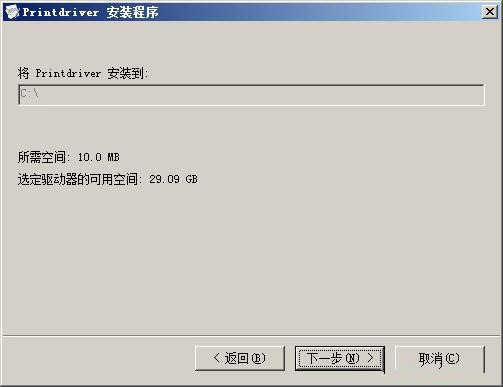 格志ak890打印机驱动