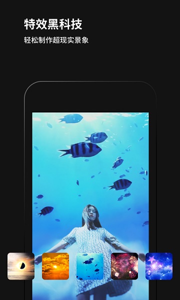 黑咔相机app最新版