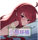 梅尔的魔女试炼