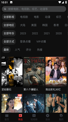 yqk.app