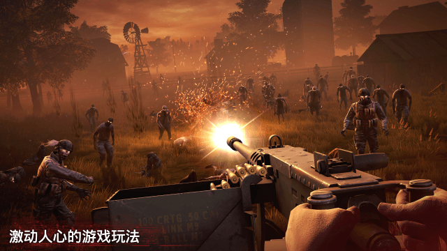 勇闯死人谷2全武器无限子弹版