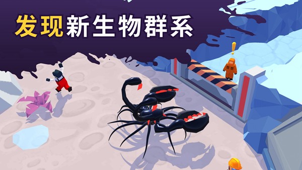 魔幻粒子外星人