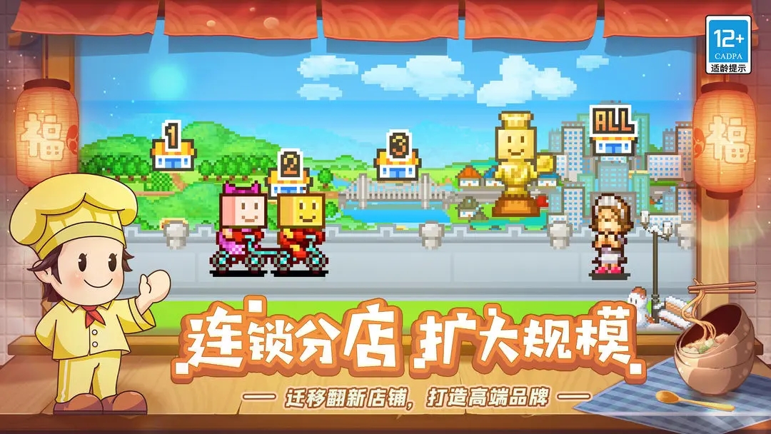 开罗美食梦物语