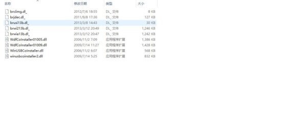 富士施乐 M228b驱动