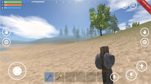 氧化物生存岛手游最新版