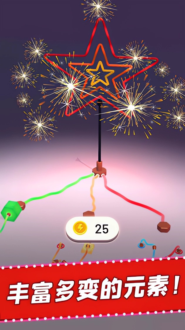 被迫营业的霓虹灯