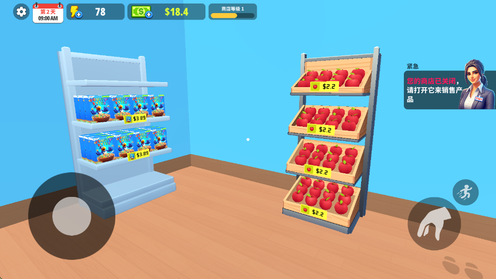 超市商店模拟器免费