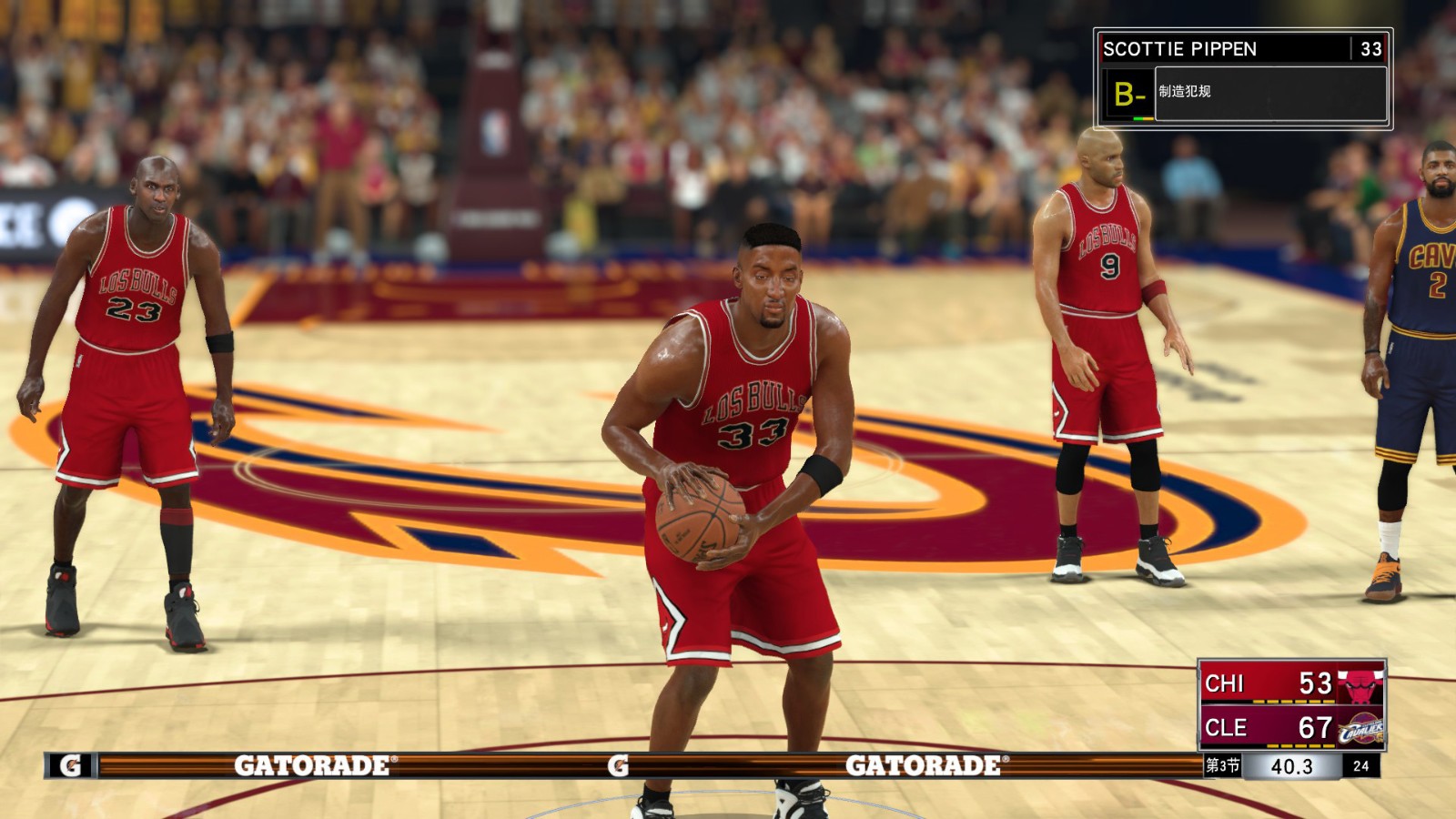 NBA2K17七项修改器