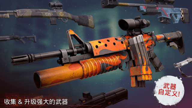 勇闯死人谷2全武器无限子弹版