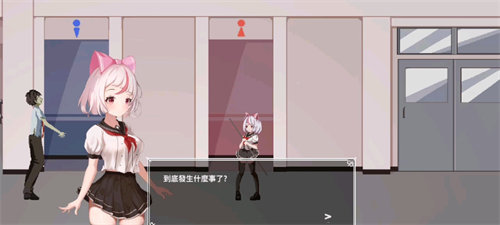 萨哈塔遭遇的一日