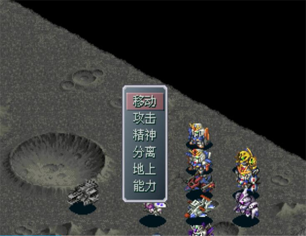 超级机器人大战α外传