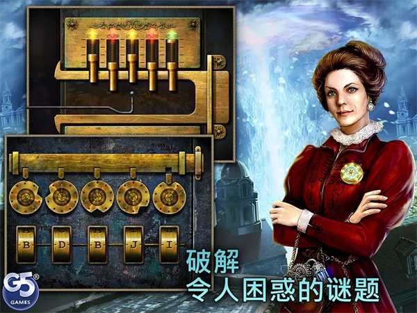 超自然社会隐藏历险（The Paranormal Society）