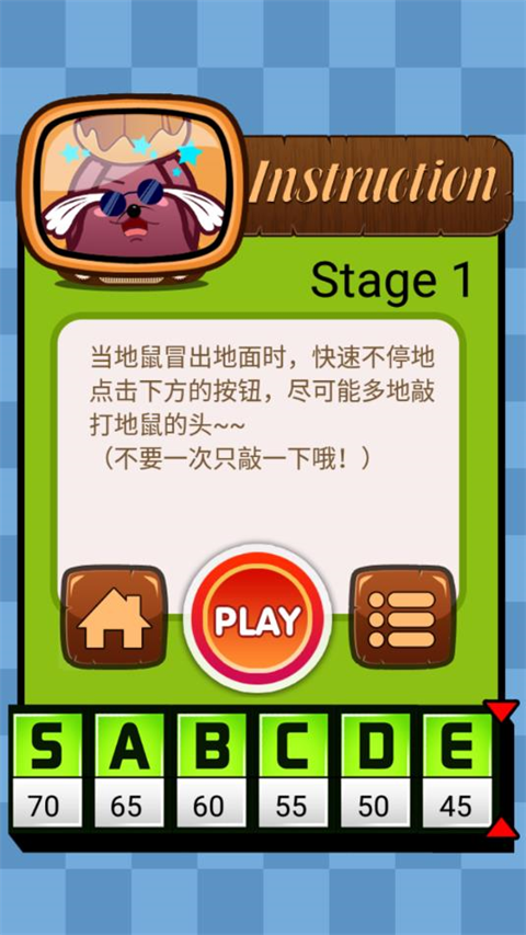 一闯到底最新版