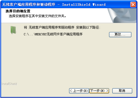 水星MW150UH无线网卡驱动