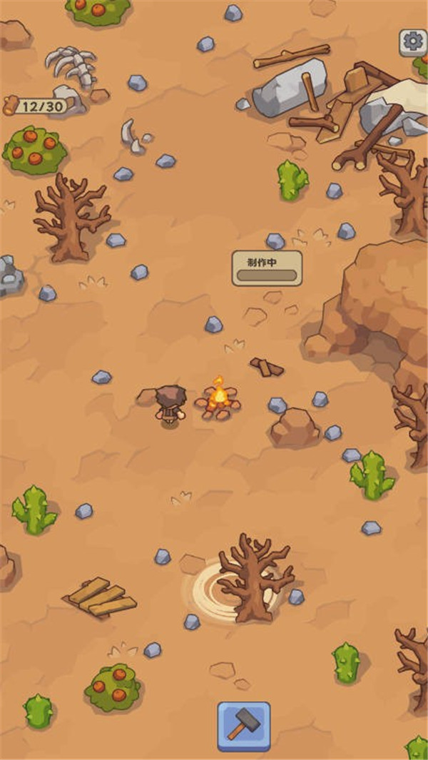 石器时代生存中文版手机版