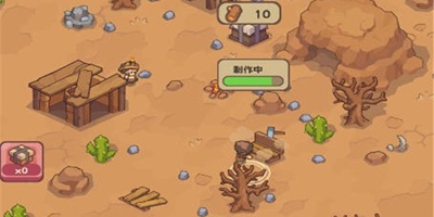 石器时代生存中文版大全