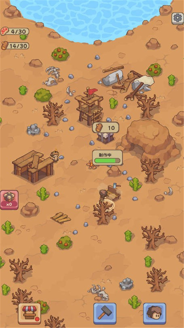 石器时代生存中文版手机版