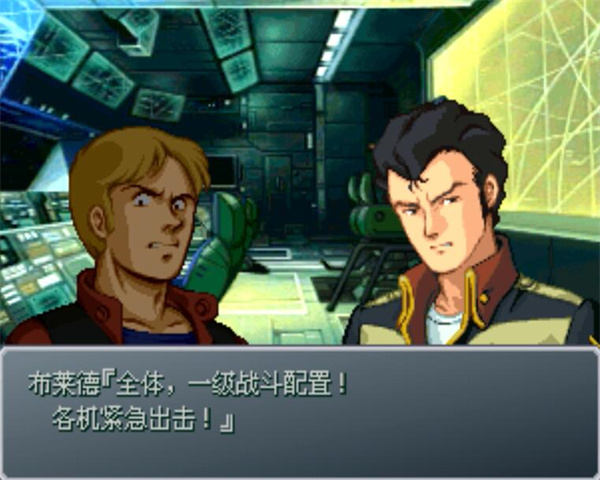 超级机器人大战α外传