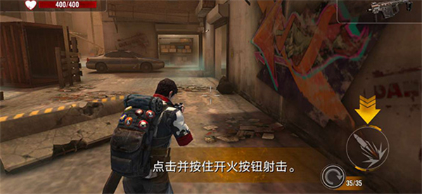 僵尸生存射击中文版