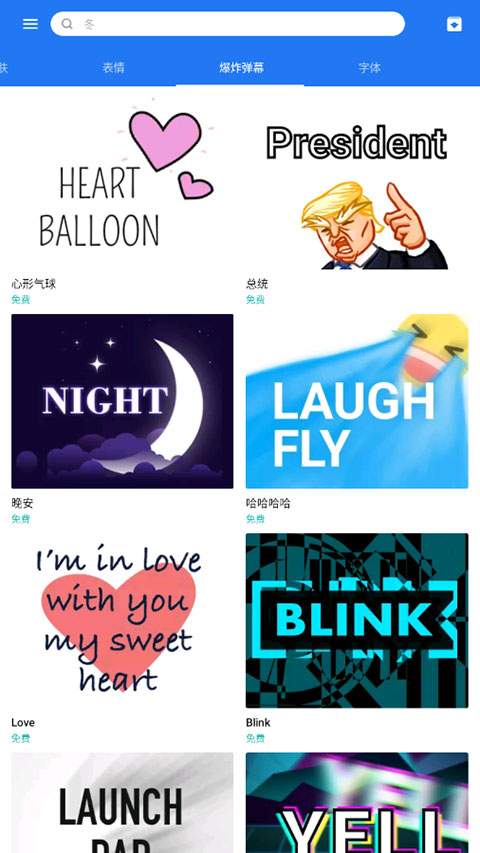 触宝输入法（TouchPal）