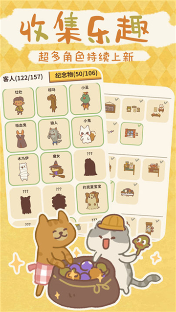 动物餐厅免费手游