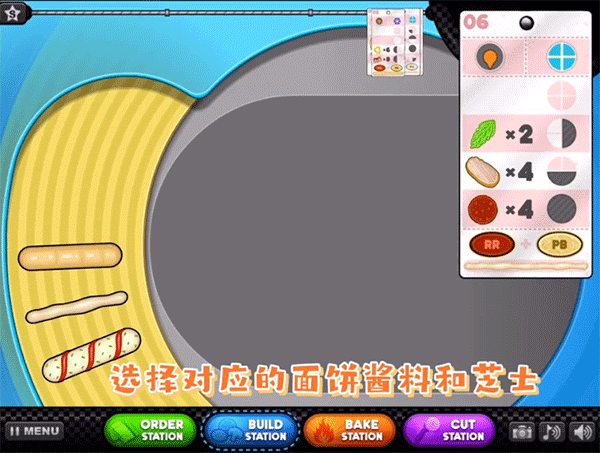 老爹的披萨店豪华版