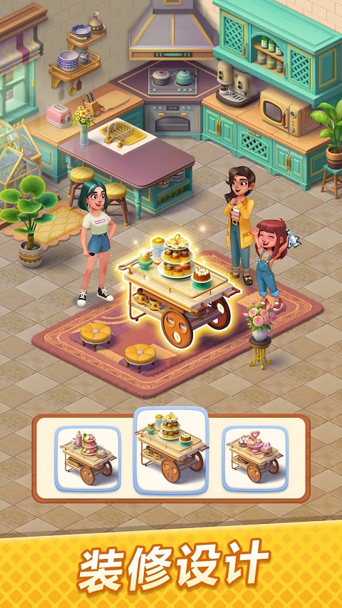 绯闻港口合并故事