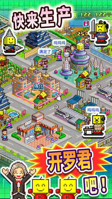 星之开罗君汉化版