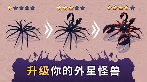 魔幻粒子外星人