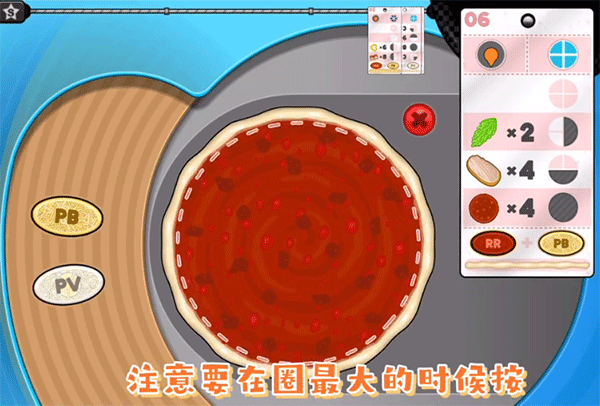 老爹的披萨店豪华版