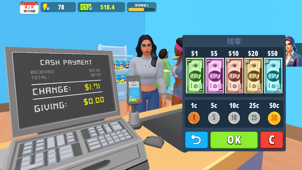 超市商店模拟器免费