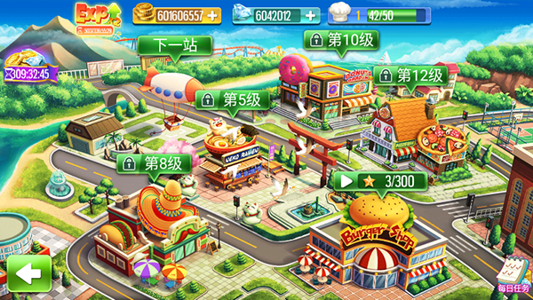 烹饪达人手机版