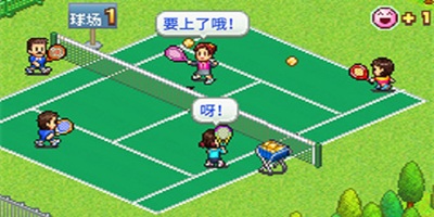 网球俱乐部物语免费版大全