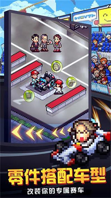 冲刺赛车物语2安卓版最新版