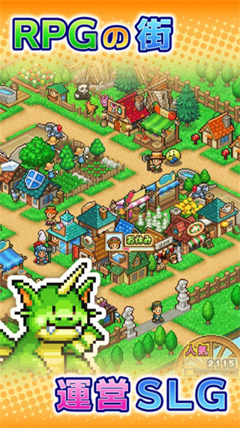 冒险村物语2汉化版正常版