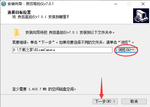 良田高拍仪hsps驱动