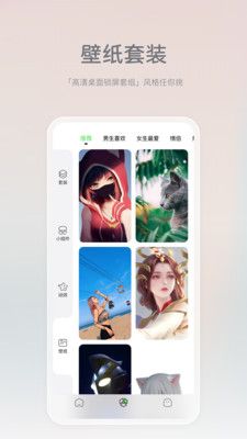 米卡盒子app
